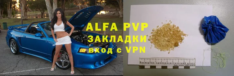 Alpha-PVP СК КРИС Невельск