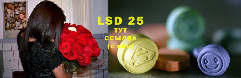 Лсд 25 экстази ecstasy  Невельск 